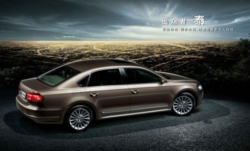 老帕换新帕活动即将启动_帕萨特_中山车市