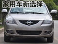 福美來3代宜居版