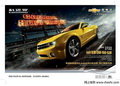 傳奇性能跑車CAMARO科邁羅現(xiàn)已登錄南通