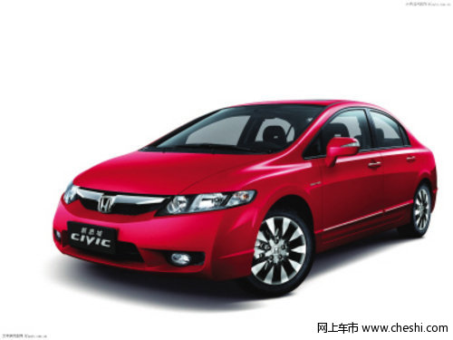 思域最高优惠1.5万，车展优惠提前释放