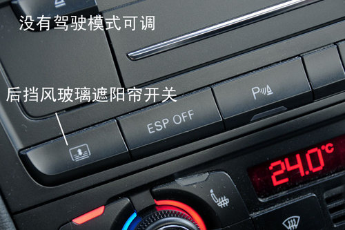 舒适·顺畅 试驾2011款奥迪A4L 2.0TFSI豪华型