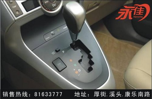 广丰FUV逸致正式定价14.98万—23.98万