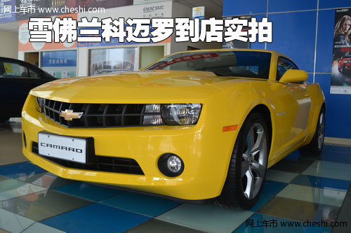 雪佛兰Camaro科迈罗新车到店实拍