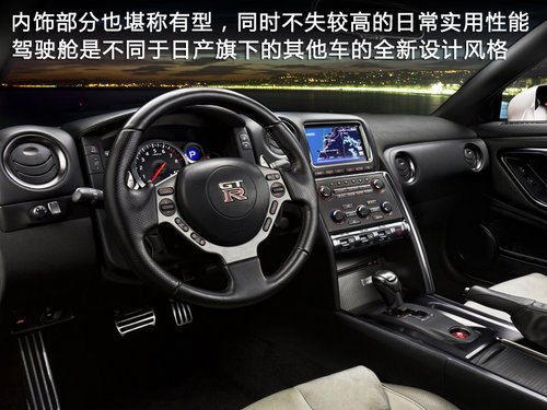 2012款日产GTR全新跑车 天津港到店出售