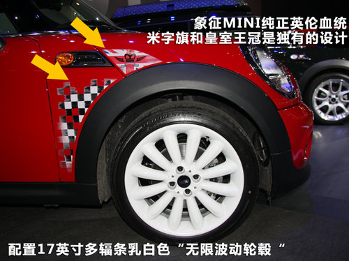 CLUBMAN/TATTOO MINI两款限量新车实拍