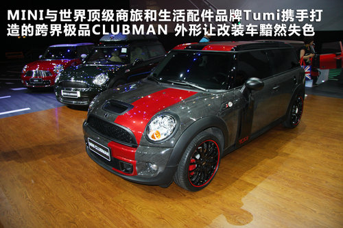 CLUBMAN/TATTOO MINI两款限量新车实拍