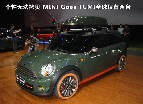 CLUBMAN/TATTOO MINI两款限量新车实拍