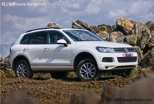 大众途锐 减肥200公斤动力大幅提升