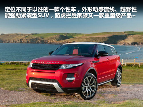 驾驭安全无盲区 四款带全景影像SUV推荐