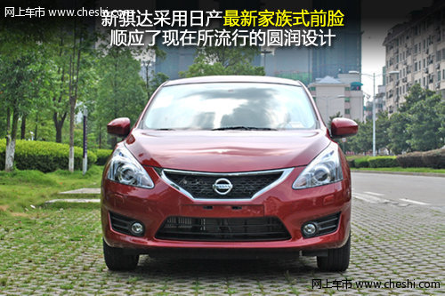 日系Turbo热力来袭 到店实拍新骐达GTS