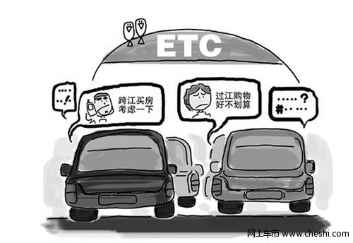 步入ETC时代 武汉7月1日ETC正式收费
