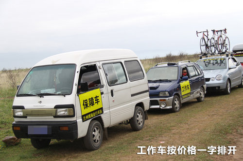 观赛-高原骑车 青海湖自行车赛报道-3天