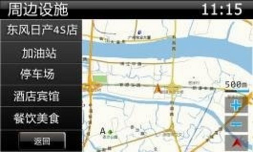 东风日产商社西星邀您共赏轩逸“领航版”