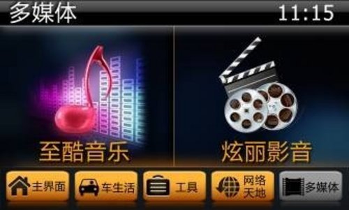 东风日产商社西星邀您共赏轩逸“领航版”