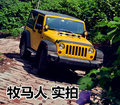硬派牧馬人 場地體驗(yàn)