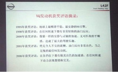 领先一步 非凡人生 世纪天籁 火爆车展!