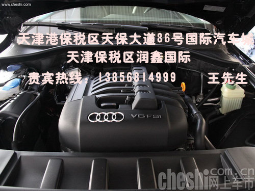 2011款奥迪Q7天津港现车到店优惠大酬宾
