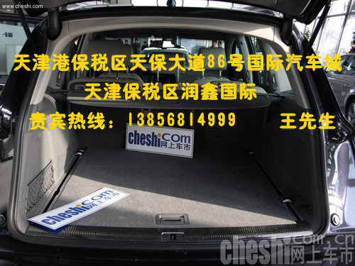 2011款奥迪Q7天津港现车到店优惠大酬宾