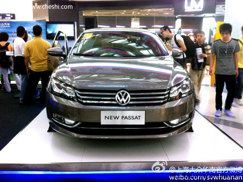 全新帕薩特風尚秀7月8-10日將登陸深圳
