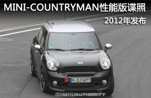 2012车展发布 MINI-COUNTRYMAN性能版谍照