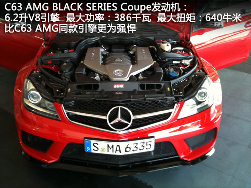 性能悍将提前曝光 奔驰C63 AMG黑色系列