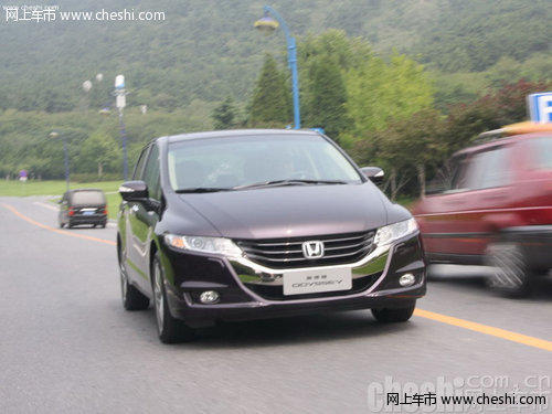 实用又时尚 奥德赛优惠5000元现车紧张