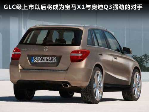 奔驰小型SUV-GLC级 Q3/X1成最大竞争对手