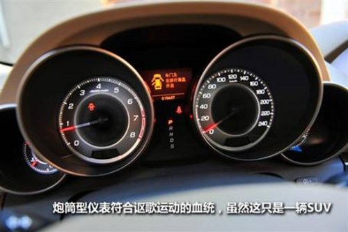 Acura(讴歌) 2011款MDX罗浮山试驾活动