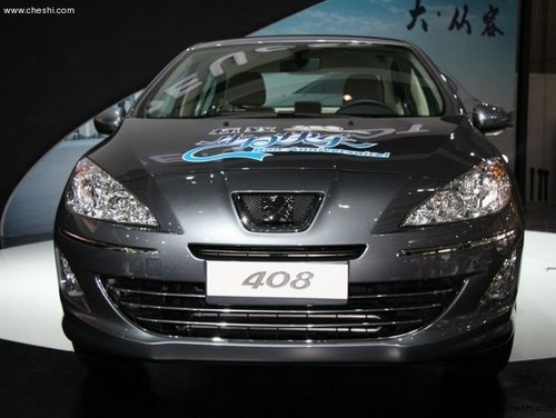 重庆互邦东风标致 夏日优惠