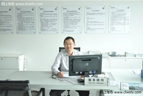 温州宝诚汽车销售服务有限公司总经理——胡泓韬先生