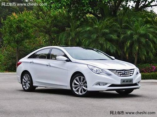 超值分享 原价换购第八代索纳塔