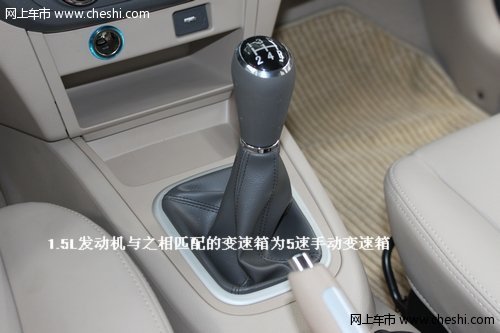 奇瑞E5—新一代家轿之王 深圳到店实拍