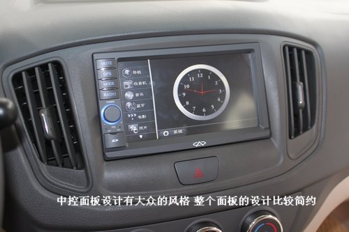 奇瑞E5—新一代家轿之王 深圳到店实拍