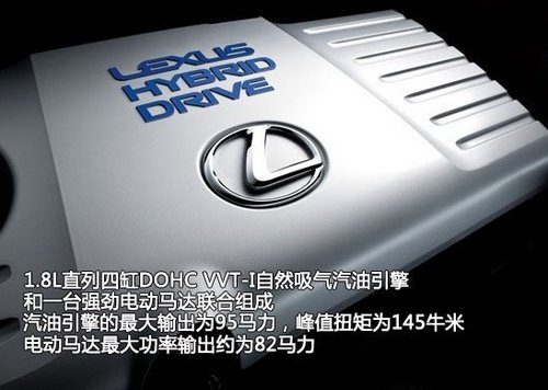 雷克萨斯CT200h年底上市 现可接受预定