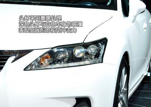 雷克萨斯CT200h年底上市 现可接受预定