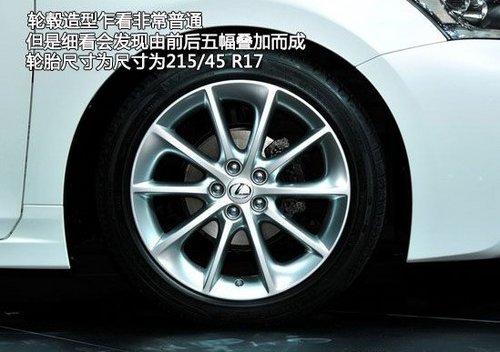 雷克萨斯CT200h年底上市 现可接受预定