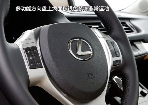 雷克萨斯CT200h年底上市 现可接受预定