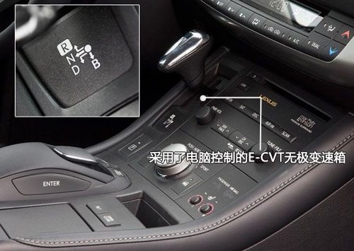 雷克萨斯CT200h年底上市 现可接受预定