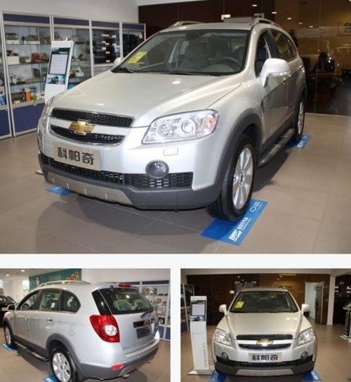 雪佛兰科帕奇直降20000元优惠 欲购从速