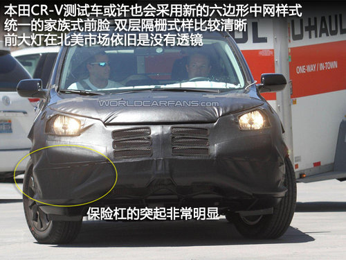 本田CR-V测试车首次现身 预计九月发布