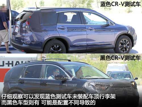 本田CR-V测试车首次现身 预计九月发布