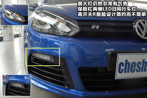 拥有桀骜不驯的身份 高尔夫R到店实拍