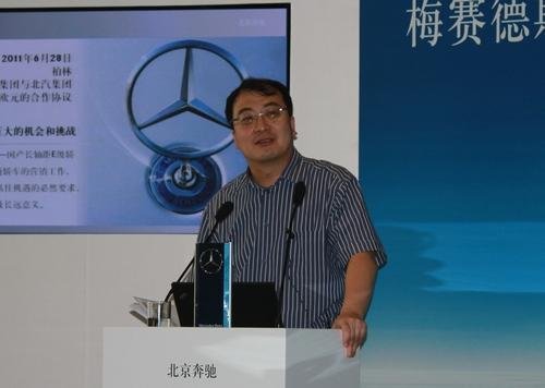 奔驰坚持贵族车中的信条 东莞仁孚华星