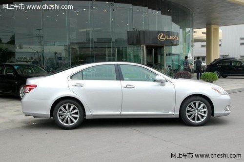 雷克萨斯ES240 尊享版 现金优惠4.6万元