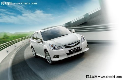 斯巴鲁“清凉暑‘价’与‘礼’相伴”