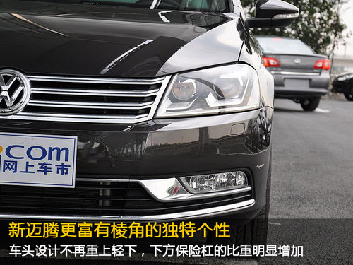 实拍全新一代迈腾