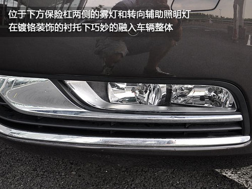 实拍全新一代迈腾
