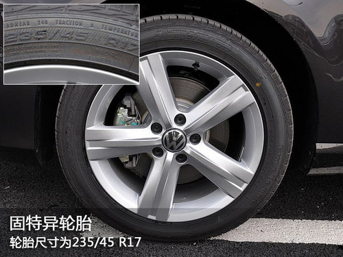 实拍全新一代迈腾