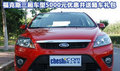 5000元優(yōu)惠+隨車大禮包鉅惠?？怂谷龓?></a>
</dt>
<dd class=