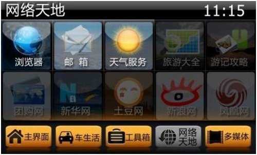 七夕相约轩逸“领航版” 直降13000元